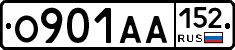 О901АА152 - 