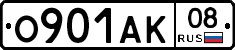 О901АК08 - 