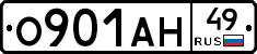 О901АН49 - 
