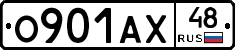 О901АХ48 - 