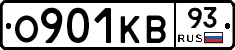 О901КВ93 - 