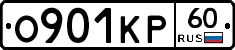 О901КР60 - 