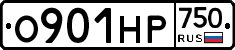 О901НР750 - 