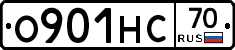 О901НС70 - 