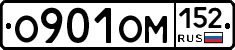О901ОМ152 - 