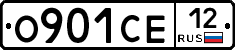 О901СЕ12 - 