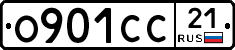 О901СС21 - 