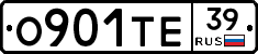 О901ТЕ39 - 