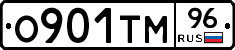 О901ТМ96 - 