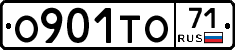 О901ТО71 - 