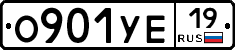 О901УЕ19 - 