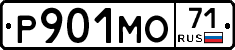 Р901МО71 - 