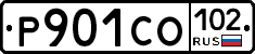 Р901СО102 - 