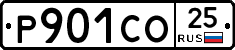 Р901СО25 - 