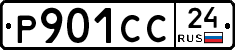 Р901СС24 - 