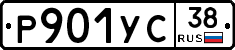Р901УС38 - 