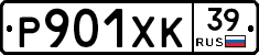 Р901ХК39 - 