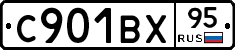 С901ВХ95 - 