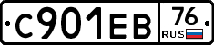 С901ЕВ76 - 