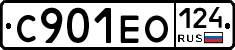 С901ЕО124 - 