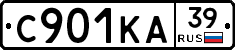 С901КА39 - 