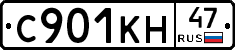 С901КН47 - 
