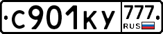 С901КУ777 - 