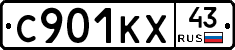 С901КХ43 - 