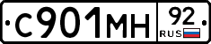С901МН92 - 