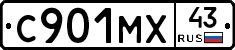 С901МХ43 - 