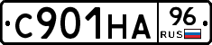 С901НА96 - 