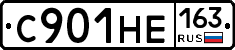 С901НЕ163 - 