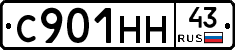 С901НН43 - 