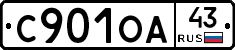 С901ОА43 - 