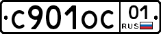 С901ОС01 - 