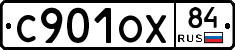 С901ОХ84 - 