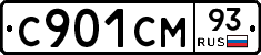 С901СМ93 - 