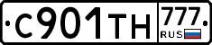С901ТН777 - 