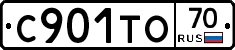 С901ТО70 - 