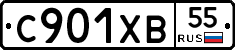 С901ХВ55 - 