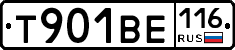 Т901ВЕ116 - 