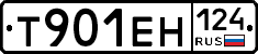 Т901ЕН124 - 