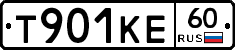Т901КЕ60 - 