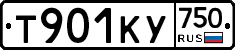 Т901КУ750 - 