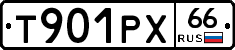 Т901РХ66 - 