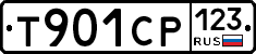 Т901СР123 - 