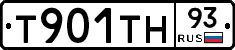 Т901ТН93 - 