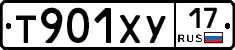 Т901ХУ17 - 