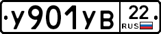 У901УВ22 - 