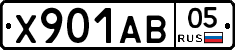 Х901АВ05 - 